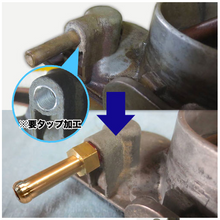 Load image into Gallery viewer, Carb Fuel Fitting Repair