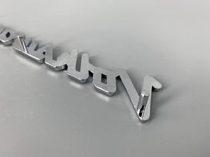 Volkswagen Script Emblem Badge Type 1 1950-1967